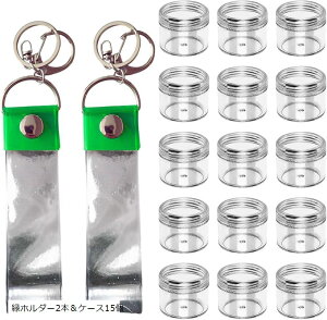 ��e�[�v�z���_�[ ���[�P�[�X �Z�b�g �ۊ� �J�o�[ �L�[�z���_�[(�΃z���_�[2�{���P�[�X15��, 38.8mmx34mm)