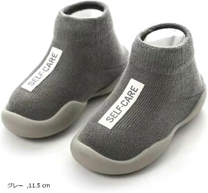 三児のママ保育士推奨ファーストシューズ 滑り防止 室内履き 室外兼用 ベビーシューズ ソックスシューズ 赤ちゃん 男の子 女の子 (グレー, 11.5 cm)