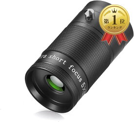 【楽天ランキング1位入賞】単眼鏡 5x12 美術館モデル 美術鑑賞 マルチモノキュラー アーツモノキュラー メガネ対応 ケース ストラップ付 (黒, 5x12)