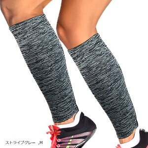 ふくらはぎ サポーター 段階着圧 カーフスリーブ 吸汗速乾 両足 2枚セット(ストライプグレー, M)