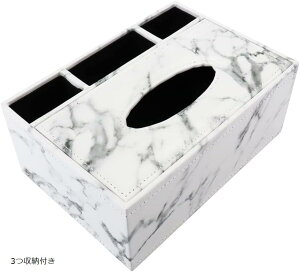 大理石調 ティッシュケース 卓上収納 ペン立て リモコンスタンド フェイクレザー(3つ収納付き, 23.8cmx16.8cmx10cm)