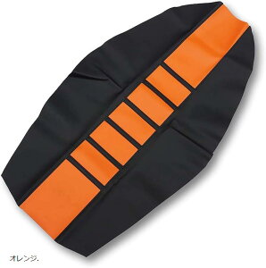 互換品 オフロード モトクロス バイク 汎用 シート クッション カバー ストライプ(オレンジ.)
