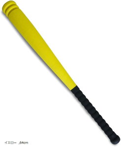 싅 q obg {[ Zbg   O K EVA y X|W obeBO (CG[, 64cm)