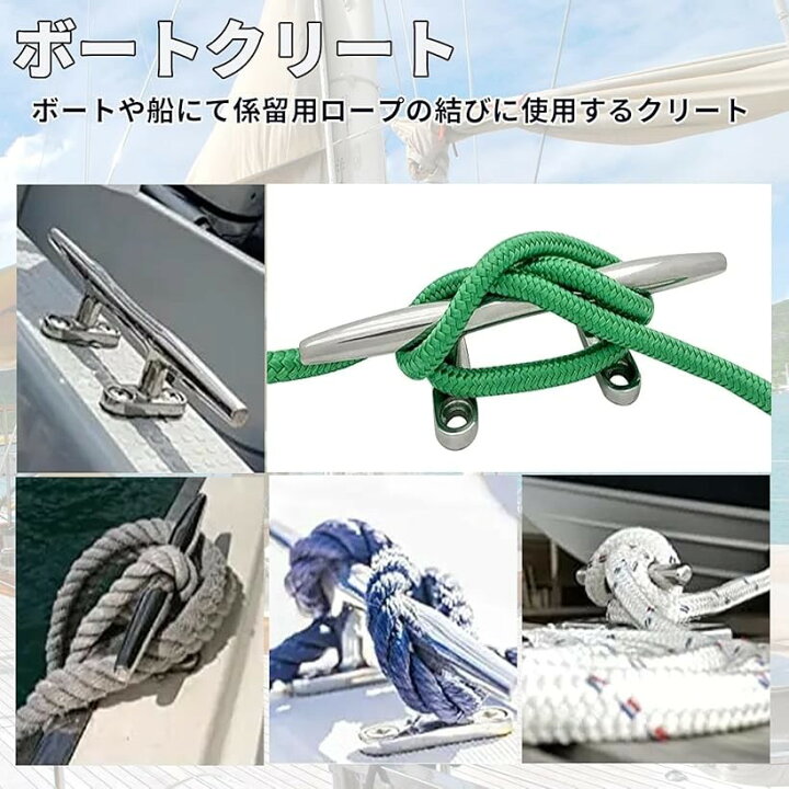 楽天市場】クリート ボート 船舶 ヨット ジェットスキー アンカー 