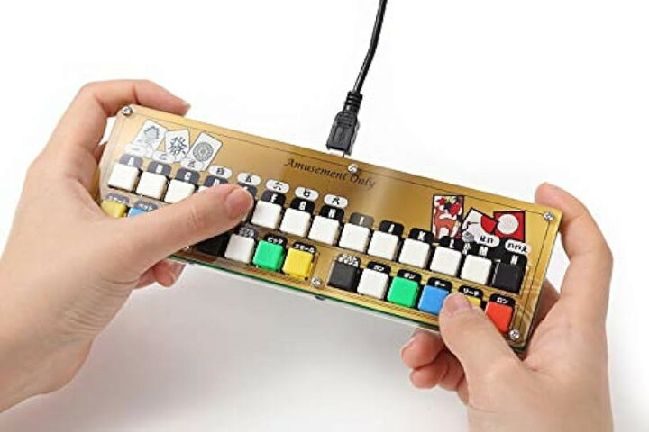 楽天市場】麻雀ゲームに最適 USB 花札コントローラー 基本 (基本 