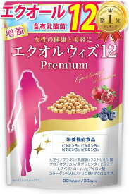 【楽天ランキング1位入賞】60倍パワーエクオルウィズ12 エクオール 乳酸菌 サプリメント 30日分 えくおーる イソフラボン 国内製造 ビタミンB12