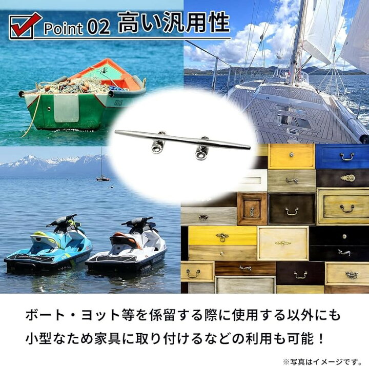楽天市場】ボート 係留 クリート アンカー 船舶 ヨット フック 