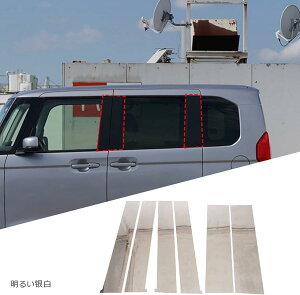 A~ ԑ Bs[ Z^[s[ g XebJ[ J[ANZT[ z_ N-BOX 2017 2018 2019 2020 2021 6PCS 邢┒(邢┒)