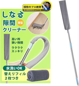 ԃN[i[ zR  |Cp[ 􂦂 ͂ _X^[ |ObY tBt (O[, 40`157cm)