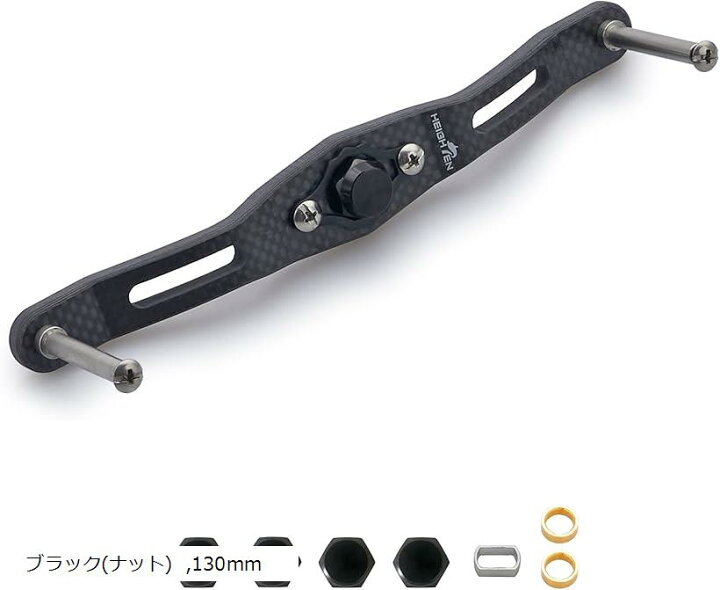 楽天市場】リール ハンドル ノブなし 厚さ4mm 1.5K炭布 カーボン 