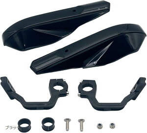 yyVLO1ʓ܁z݊i oCN nhJo[ ėp n^[Ju pcx125 jk05 ct125 JX^ a 22mm 28mm (ubN)