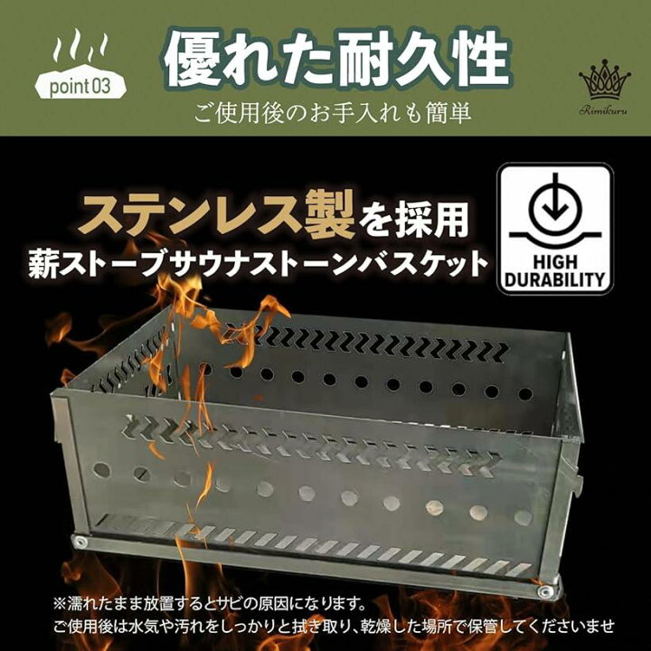 楽天市場】薪ストーブ サウナストーン カゴ バスケット 煙突穴 8cm 