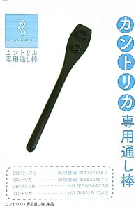 JgJ pʂ_ {EjEsṽSւ ɂ₳\tgSgp (JgJEpʂ_, Pi)