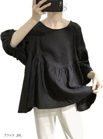 チュニック ブラウス 7分袖 トップス プルオーバー 肩 ドロップ ショルダー ふんわり ゆったり 体型カバー ギャザー カジュアル レディース XXL 黒 (ブラック, 2XL)