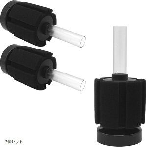 スポンジフィルター 水槽 アクアリウム用 ろ過装置 バクテリア繁殖 メダカ 観賞魚 淡水 海水(3個セット)