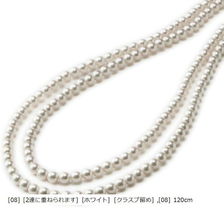 楽天市場】人工真珠の上級品 ナチュラルな質感 パールネックレス 
