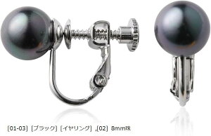 lH^̍i i`Ȏ ̋Z p[CO  {^ɂȂP Lp[ VRLj Y { 8mm ubN(m01-03n mubNn mCOn, 