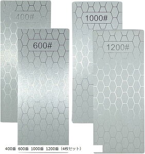 _Chu ז  dグ 400 600 1000 1200 4Zbg (Vo[)