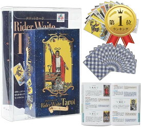 【楽天ランキング1位入賞】AI タロットカード 80pカラー ウェイト ライダー TAROT CARD Smith Waite Rider Deck 78枚 スタンダード ジェムホップ (マルチカラー, 70mmx120mm)