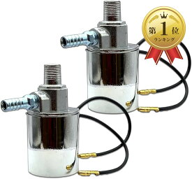 【楽天ランキング1位入賞】互換品エアホーン 電磁弁 交換 補修 マグネットスイッチ12V/24V 汎用 ヤンキーホーン ビッグホーン デコトラ 2個