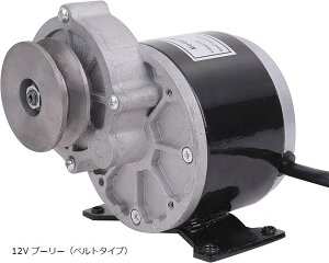 ݊iM  [^[ 250W ]  d oCN 쐬 KRB255 12V v[[ xg^Cv(12V v[[ixg^Cvj)