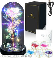 【楽天ランキング1位入賞】フラワーライト 枯れない花 笑顔咲ク 光る花 造花 バラ ForeverFlowers 結婚記…