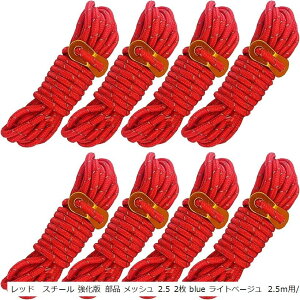 eg[v KCh[v ^[v VF^[ AEghA ˍ ݋t 8{Zbg pR[h bh (CgO[, 4mx4mm)