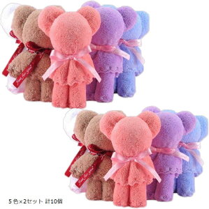 プチギフト かわいい タオル ハンカチ プレゼント景品 結婚式 ホワイトデー お返しタオルギフト くま 個包装 5色x2セット 計10個(5色x2セット 計10個, 5色x2セット 計10個)