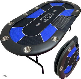【楽天ランキング1位入賞】ポーカーテーブル 折りたたみ式 ドリンクホルダー チップラック付き Blue (ブルー, Large)