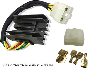 互換品スズキ バイク レギュレーター バーグマン ハヤブサ 隼 アドレス ボルティ グラストラッカー 多数 適合 レギュレター レクチファイア 汎用 補修 レストア 交換 部品 カスタム パーツ (