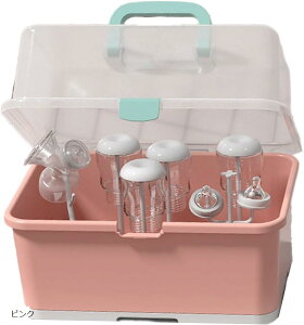哺乳瓶ラック 乾燥ラック 収納ボックス ほこり防止 衛生的 カバー付き 持ち運び便利 大容量 (ピンク)