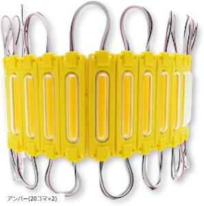 40R} 24V ^C ג V[V}[J[ gbN LED _ECg 20R}-2Zbg TCh}[J[ v Ɠ H h 40plA S25(Ao[(20R}x2))