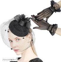 楽天市場】ヘッドドレス 帽子（手袋・アームカバー｜バッグ・小物 