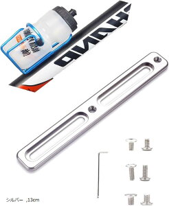 �{�g���P�[�W�A�_�v�^�[ �A�W���X�^�[ �h�����N �z���_�[ ���]�� ���[�h�o�C�N �N���X�o�C�N 13cm �V���o�[ (�V���o�[, 13cm)