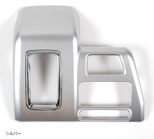 ݊i_Cnc ATRAI Ag[ S700V S710V 2022ɓKp VtgmuJo[ VtgQ[gpl VtgQ[gJo[ Vtgmug ABSf(Vo[)