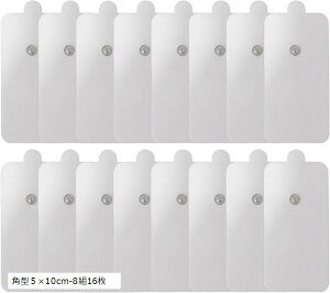 交換パッド ジェルシート高電導 強粘着 標準3.5mmスナップコネクタ (白 スナップボタン 8組16枚, 5cmx10cm)