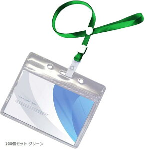 �y�y�V�����L���O1�ʓ��܁z���D�z���_�[ �h�� �P�[�X ��|�� �l�b�N �X�g���b�v ���h ID �J�[�h 100�Z�b�g �O���[�� (100�Z�b�g �O���[��)