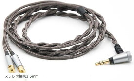 【楽天ランキング1位入賞】HD700 リケーブル 3.5mm ヘッドホン交換用ケーブル 銀メッキ単結晶銅 アップグレードケーブル 4芯 ナイロン編み 高耐久性 1.2M長さ SENNHEISER (ステレオ接続3.5mm)