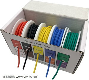 J-base dP[u 5FZbg 5m zR[h VRC[ ϔM ≏ H DIY oCN   20AWG Oa1.8mm(ԍ, 20AWG(Oa1.8mm))