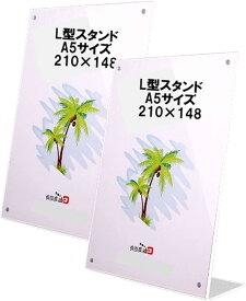ディスプレイケース 2個セット カード 写真立て ポストカードフレーム アクリルフレーム マグネット クリア 縦型 A5( クリア 縦型 A5)