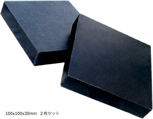 yyVLO1ʓ܁zU[Ntg S Jb^[}bg 100x100x30mm 2Zbg (100x100x30mm 2Zbg)