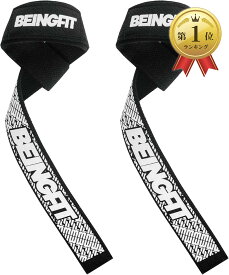 【楽天ランキング1位入賞】Beingfit リストストラップ 筋トレ リフティングストラップ 正規品 2個セット 60cm ベンチプレス 握力補助 男女兼用 パット付き プロシリーズ 黒 (Black Pro)
