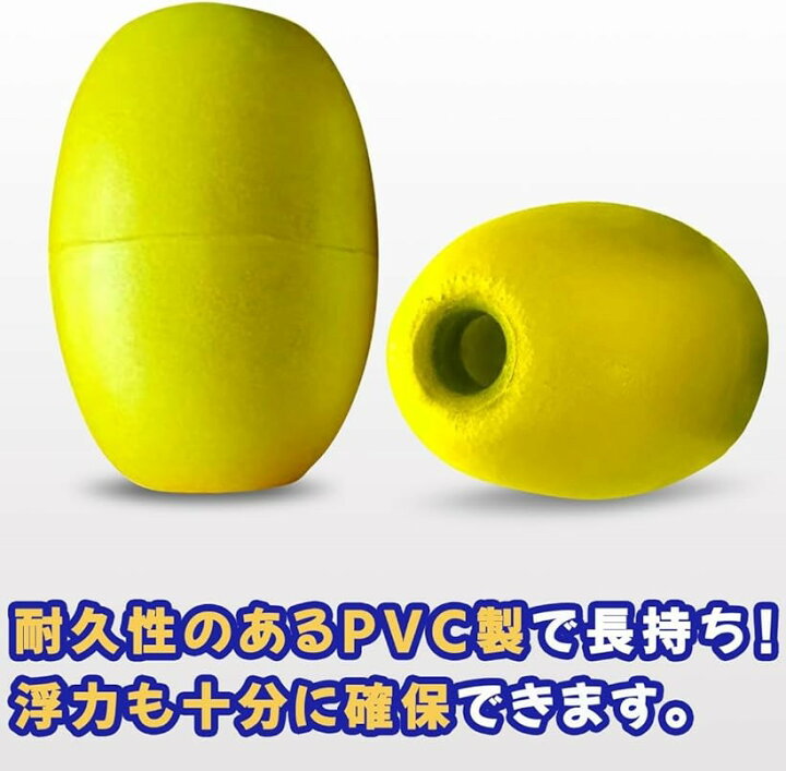 楽天市場】ポリフロート 10個セット 浮子 漁具 定置網 釣具 捕具 釣り 