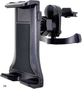 車載 タブレット ホルダー スマホ エアコン 吹き出し口 取付簡単 落下防止 安定 伸縮 iPad iPhone 手帳型ケース 対応 1個 (Black)