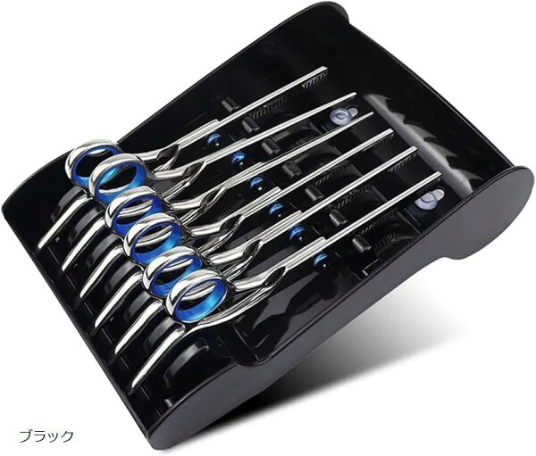シザートレー 置き型 シザーケース 美容師 ハサミ プラスチック ブラック (ブラック)