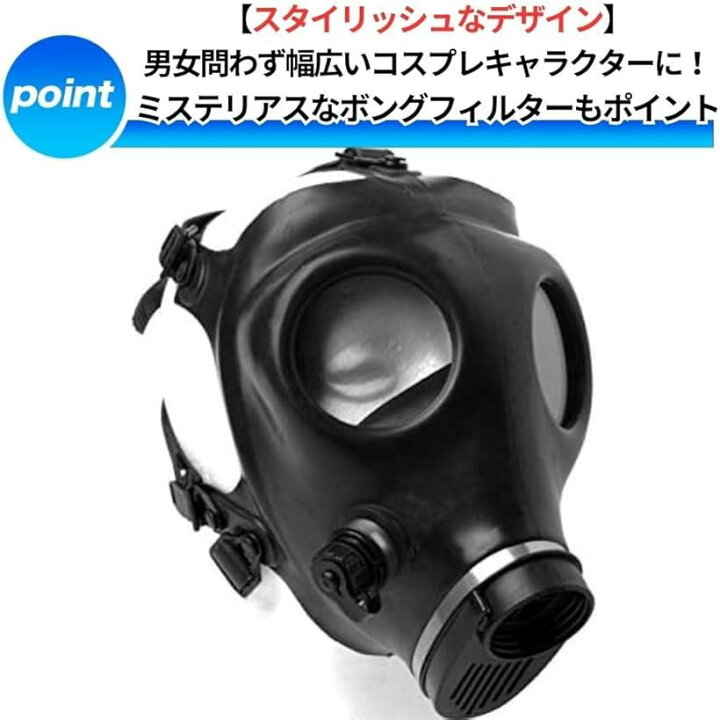 楽天市場】コスプレ サバゲー フルフェイス ミリタリー ラバー  