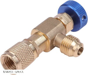 【楽天ランキング1位入賞】ガスチャージバルブ コントロールバルブ エアコン 真空引き R410a R32 R134 R22(5/16オス・1/4メス)