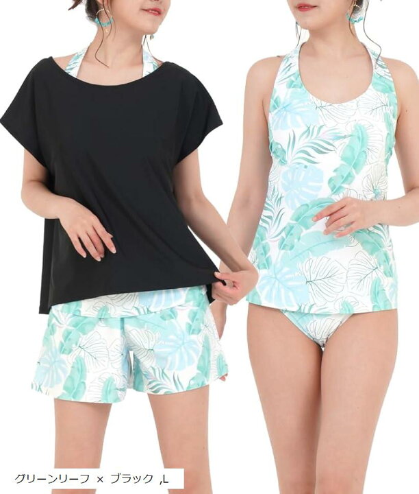 Sweet Passion(スウィートパッション) 水着 レディース 体型カバー 4点セット タンキニ Tシャツ ハーフパンツ ショーツ グリーンリーフ x ブラック( グリーンリーフ x ブラック,  M) 水着 レディース 体型カバー タンキニ 4点セット RUSTY ラスティ ビキニ セパレート 半袖 Tシャツ サーフブランド ショートパンツ 水陸両用  花柄 ママ水着 20代 30代 40代 2024SS karlas - 【Karlas カルラス】- プレゼント＆ギフトのギフトモール