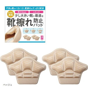 wÖ@mE CCh~e[v ƃpbh 10mm TCY 4 x[W (x[W)