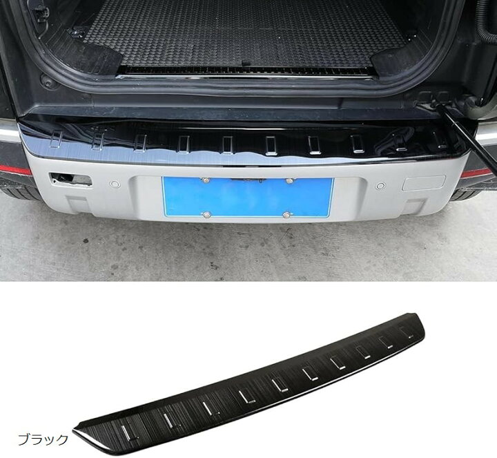 ランドローバーディフェンダー 90 110 2020-2023 専用 リア バンパープロテクター リアバンパーステップガード 外装パーツ アクセサリー ステンレス製 黒 ブラック ホリック
